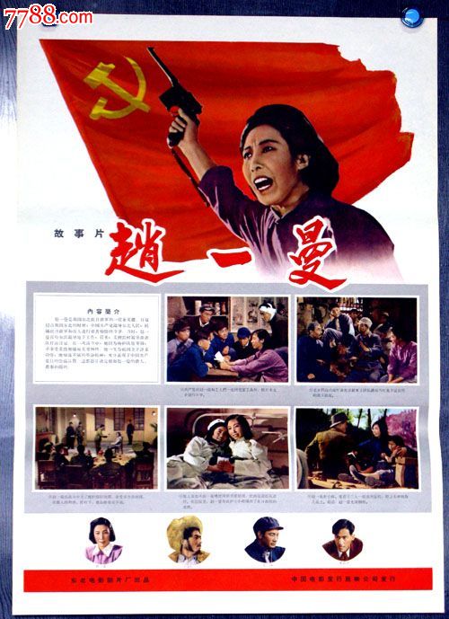 曼海姆应用技术大学Finance Degree Certificate