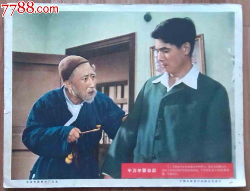 摩尔多瓦公用事业账单买个多少钱